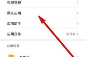 荣耀手机格式化操作步骤是怎样的？