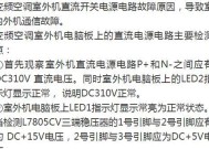 海尔滚筒洗衣机E7故障原因解析（探究海尔滚筒洗衣机E7故障的根源及解决方法）