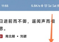 小米手机键盘横屏问题如何解决？键盘横屏了怎么办？