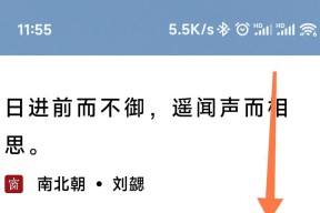 小米手机键盘横屏问题如何解决？键盘横屏了怎么办？