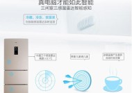 解析松下冰箱F1故障及维修方法（探究松下冰箱F1故障原因及修复策略）