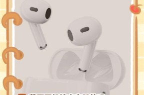 小天才耳机丢失了怎么办？有找回的方法吗？