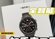 智能手表安装软件的必要性及使用方法是什么？