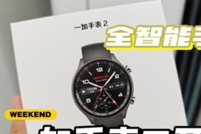 智能手表安装软件的必要性及使用方法是什么？