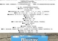 台式机DVD刻录方法是什么？需要哪些软件支持？
