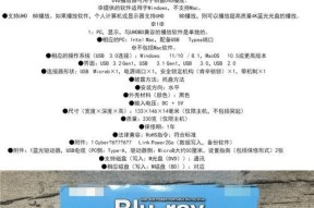 台式机DVD刻录方法是什么？需要哪些软件支持？