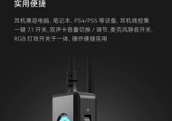 头戴式耳机两孔怎么插？