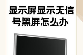 电脑黑屏开机转圈圈是什么问题？如何排查解决？