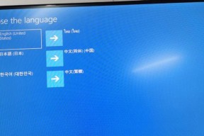 电脑显示屏幕不完整怎么办（解决显示器边缘黑边问题）