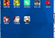 平板电脑如何加载电脑游戏模拟器？操作流程是什么？