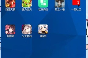 平板电脑如何加载电脑游戏模拟器？操作流程是什么？