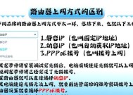 软路由搭配路由器的正确方法是什么？搭配后如何优化网络？