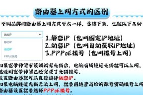 软路由搭配路由器的正确方法是什么？搭配后如何优化网络？