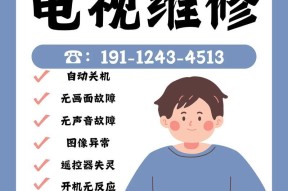 新电视机安装后如何正确开机和使用？