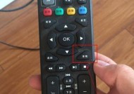 手机如何作为机顶盒使用？