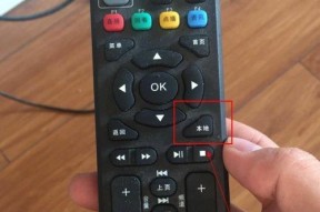 手机如何作为机顶盒使用？