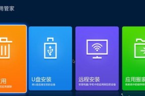 机顶盒小优盘的正确使用方法是什么？