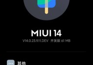 荣耀曲屏手机更换主题步骤是什么？