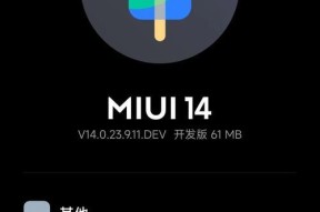 荣耀曲屏手机更换主题步骤是什么？