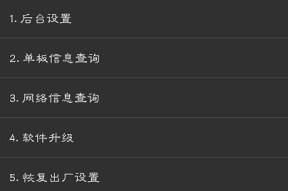 华为工程模式（深入探索华为工程模式的关键要素与成功之道）