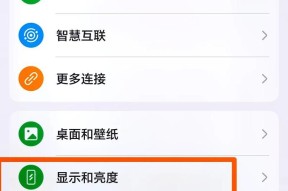 荣耀手机来电页面的设置方法是什么？