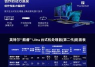 单烤CPU时如何判断降频程度？