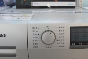 西门子洗衣机不通电的原因及解决方法（探究西门子洗衣机不通电的可能原因以及解决方案）
