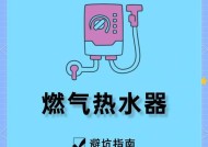 锅炉热水器的水阀如何关闭？关闭水阀的正确操作是什么？