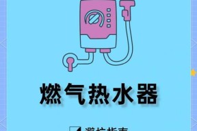 锅炉热水器的水阀如何关闭？关闭水阀的正确操作是什么？