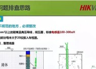 海康云停车场停用方法是什么？需要哪些步骤？