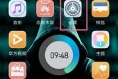 荣耀手机蛋仔丢失后如何找回？