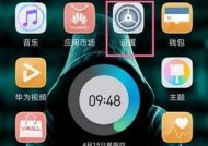 荣耀手机蛋仔丢失后如何找回？