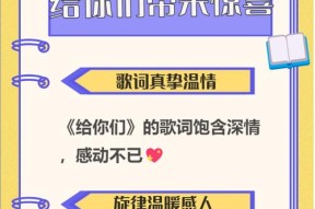 KTV必点的经典老歌有哪些？如何点歌才能重温美好时光？