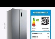 美的冰箱面板清洗方法（轻松清洁，让冰箱面板焕然一新）