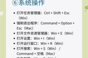 电脑系统启动需要哪些按键？按键启动电脑系统后如何操作？