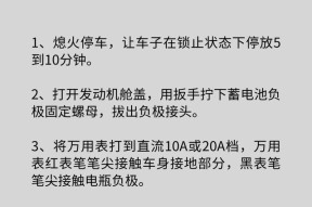 电池为什么会亏电不充电？如何解决？