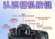 相机刷新拍照功能如何操作？