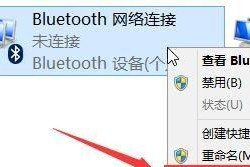 电脑图标不见了的恢复方法（解决电脑图标消失问题的简单步骤）