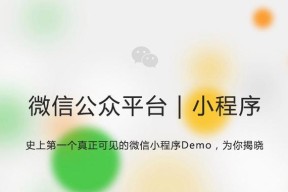 10个暗藏惊喜的微信小程序有哪些？如何发现它们的隐藏功能？