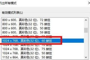 如何清晰详解调烟雾头的最佳方法（提升烟雾头清晰度的关键技巧）