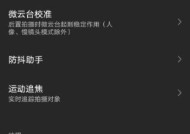 iQOO手机电池矫正使用方法？