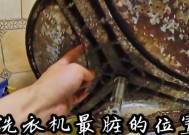 洗衣机内部清洁的终极指南（如何彻底清洗洗衣机）