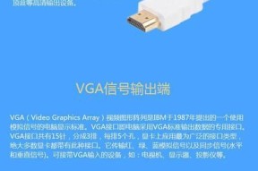 车载盒子与转换器如何连接？连接后如何使用？