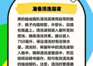 如何用石灰水清洗抽油烟机（简单有效的清洗方法）