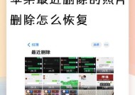 苹果手机照片彻底删除指南（轻松清空相册）