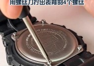 机械手表电池更换方法是什么？
