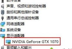 如何测试显示器是否闪屏（简单有效的方法帮助你检测显示器是否存在闪屏问题）