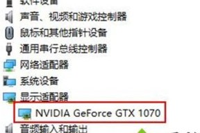 如何测试显示器是否闪屏（简单有效的方法帮助你检测显示器是否存在闪屏问题）