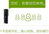 蓝牙耳机录音严重怎么解决？解决方法是什么？