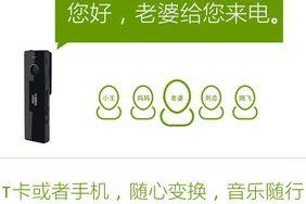 蓝牙耳机录音严重怎么解决？解决方法是什么？